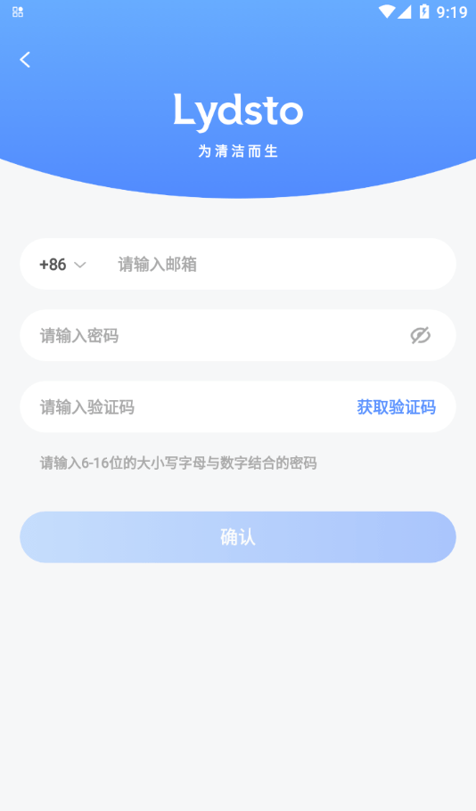 Lydsto扫地机器人1