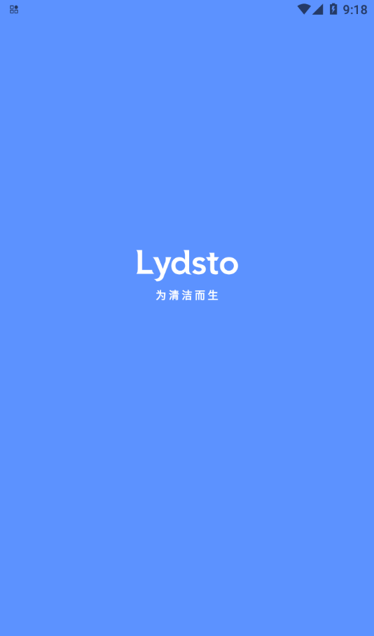 Lydsto扫地机器人