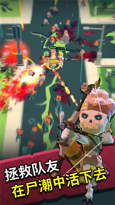 第十二次营救手游1