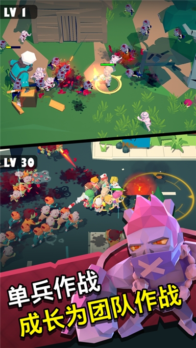 第十二次营救手游2