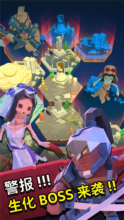 第十二次营救手游3