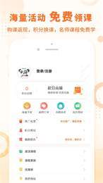 中级会计之了课堂1