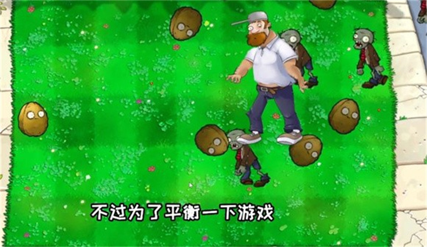 植物大战戴夫自制版