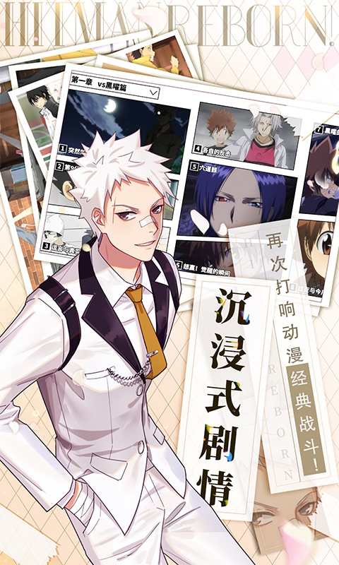 家庭教师变态版1