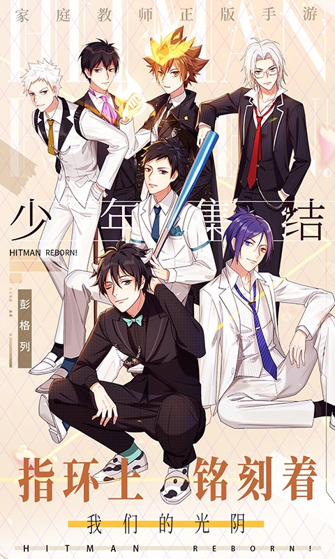 家庭教师变态版2