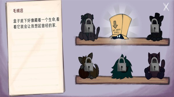 艾琳娜的焦虑中文版3