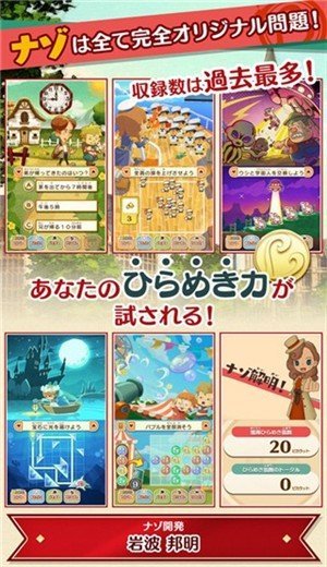 雷顿神秘之旅卡特丽艾尔和大富翁的阴谋2