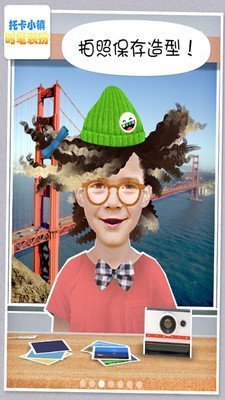 托卡小镇时髦装扮4