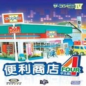 便利商店4中文版游戏图标