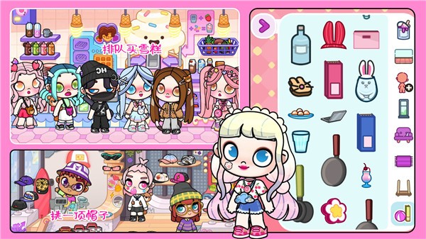 凡达孩童小小世界0