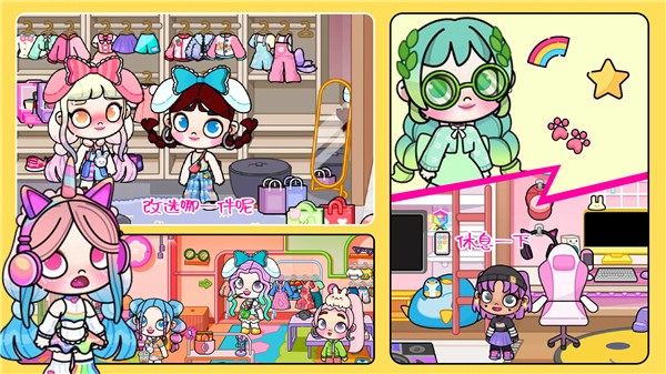 凡达孩童小小世界2