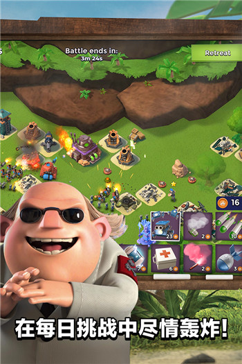 海岛奇兵无限钻石0