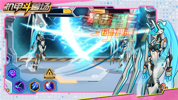 机甲斗兽场999999零件999999碎片