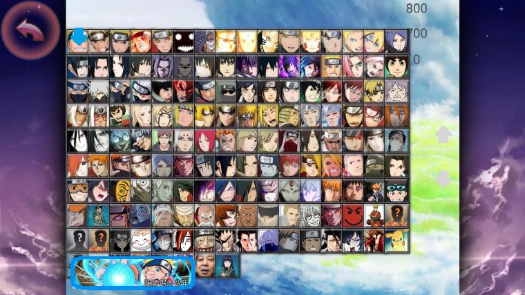 死神vs火影琳墨改1