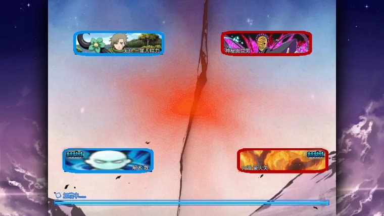 死神vs火影琳墨改2