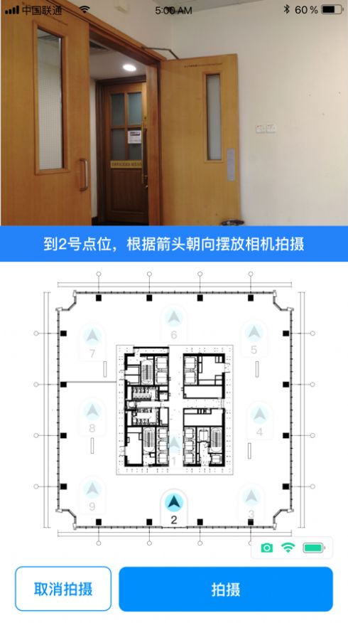 JARVIS鹰眼全景相机1