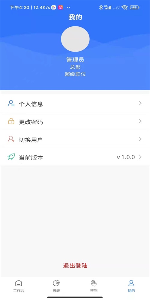 中威保胸牌1
