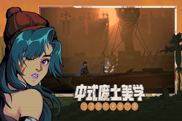 勇敢的哈克内置菜单0