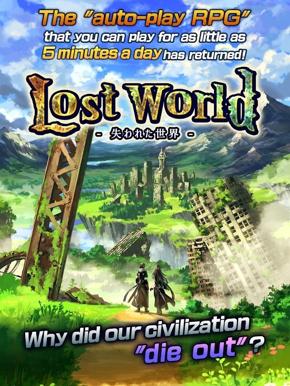 LostWorld失落的世界1