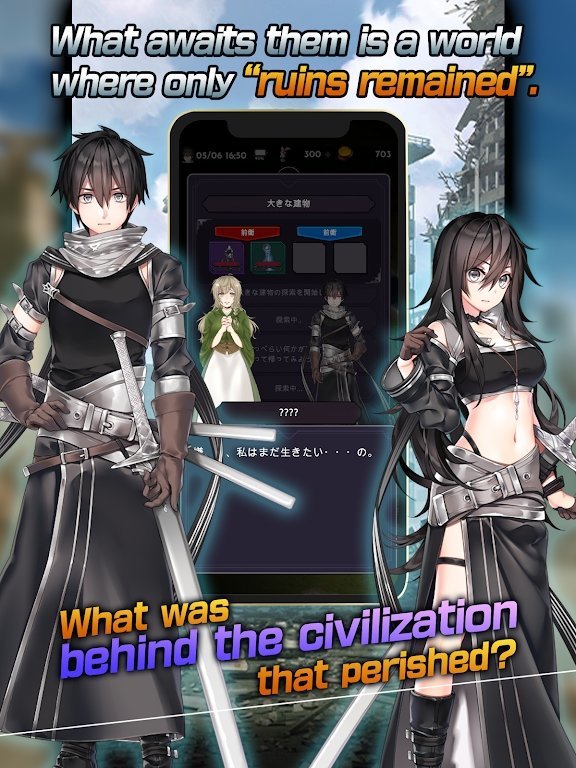 LostWorld失落的世界2