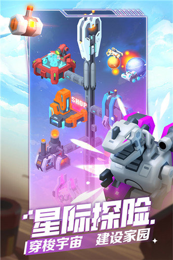 走开外星人无限金币无限钻石版2