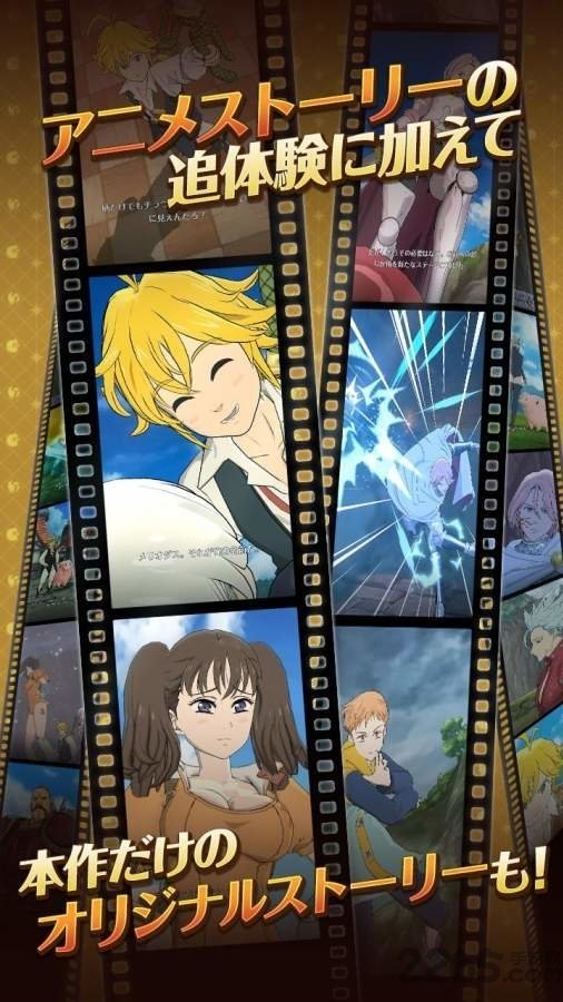 七大罪光与暗之交战台服繁中版2