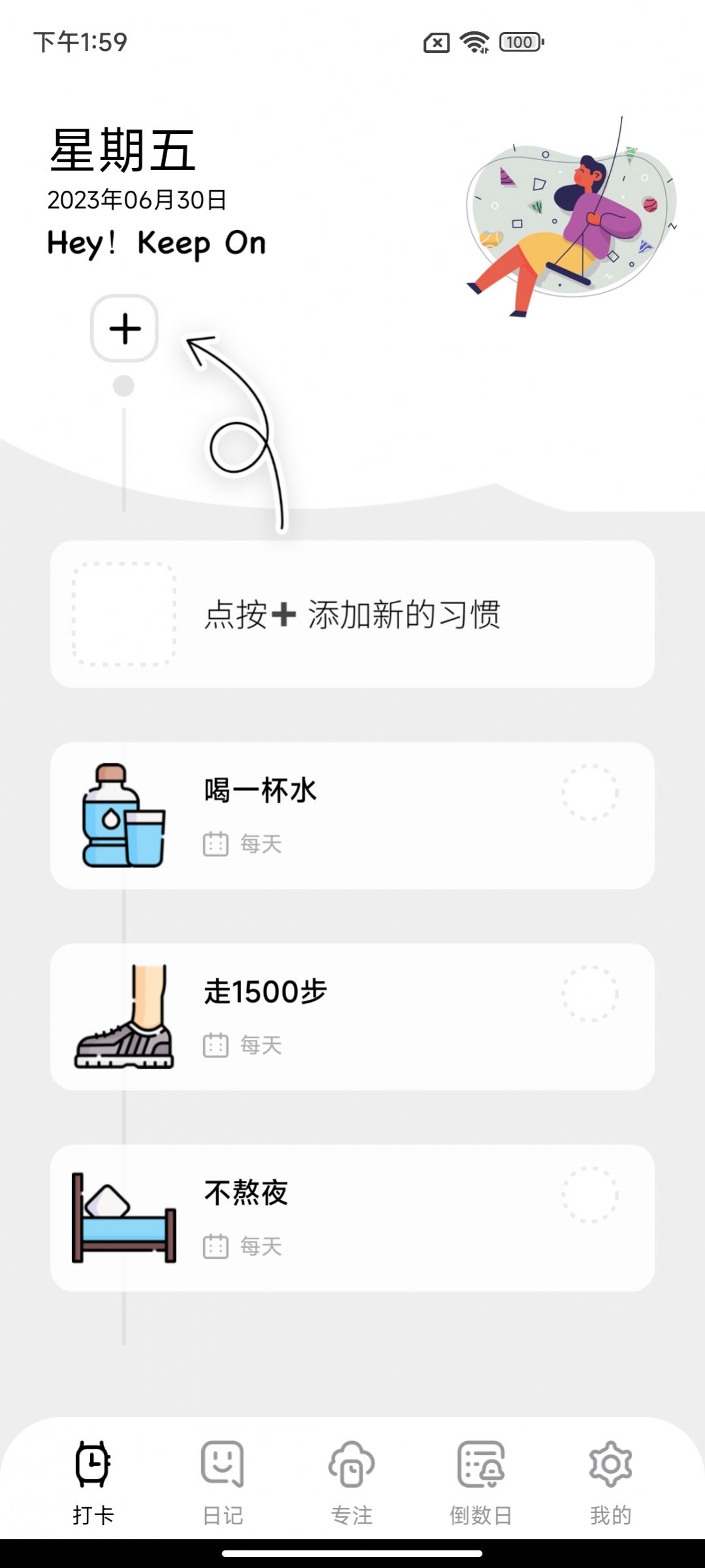 软微小目标系统1