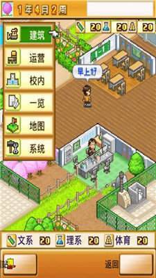 名门口袋学院21