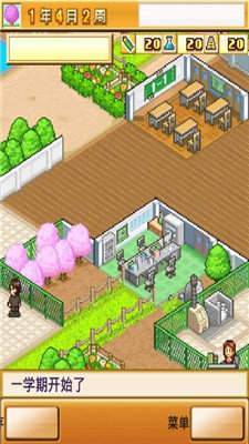 名门口袋学院23