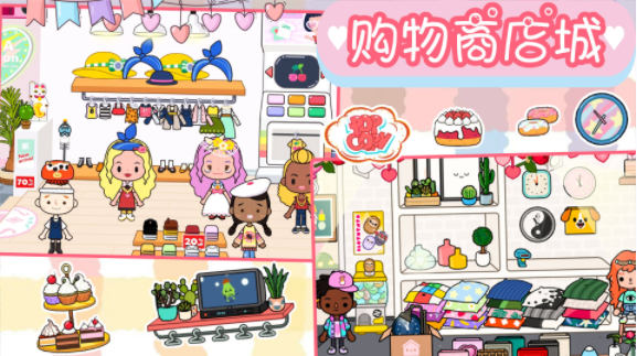 樱桃小镇迷你商店1