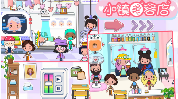 樱桃小镇迷你商店2