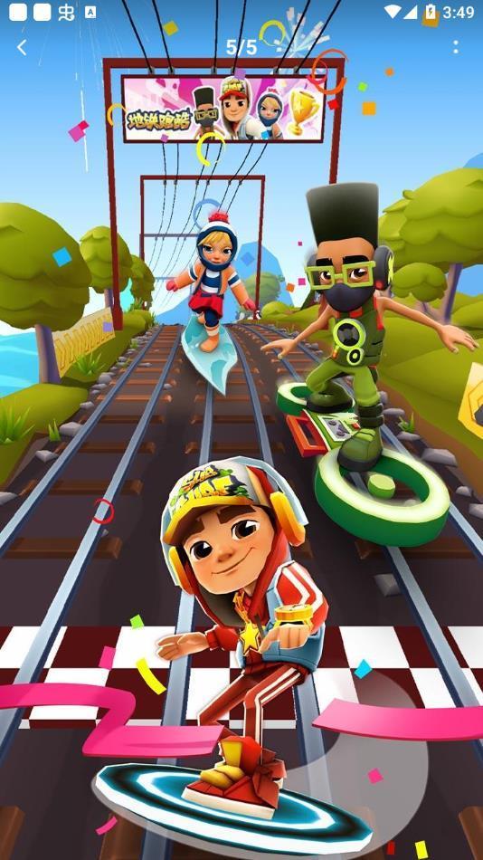 地铁跑酷冰岛版直充版4