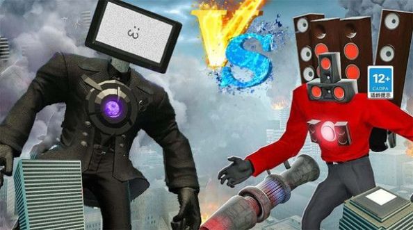 马桶人大战电视人2