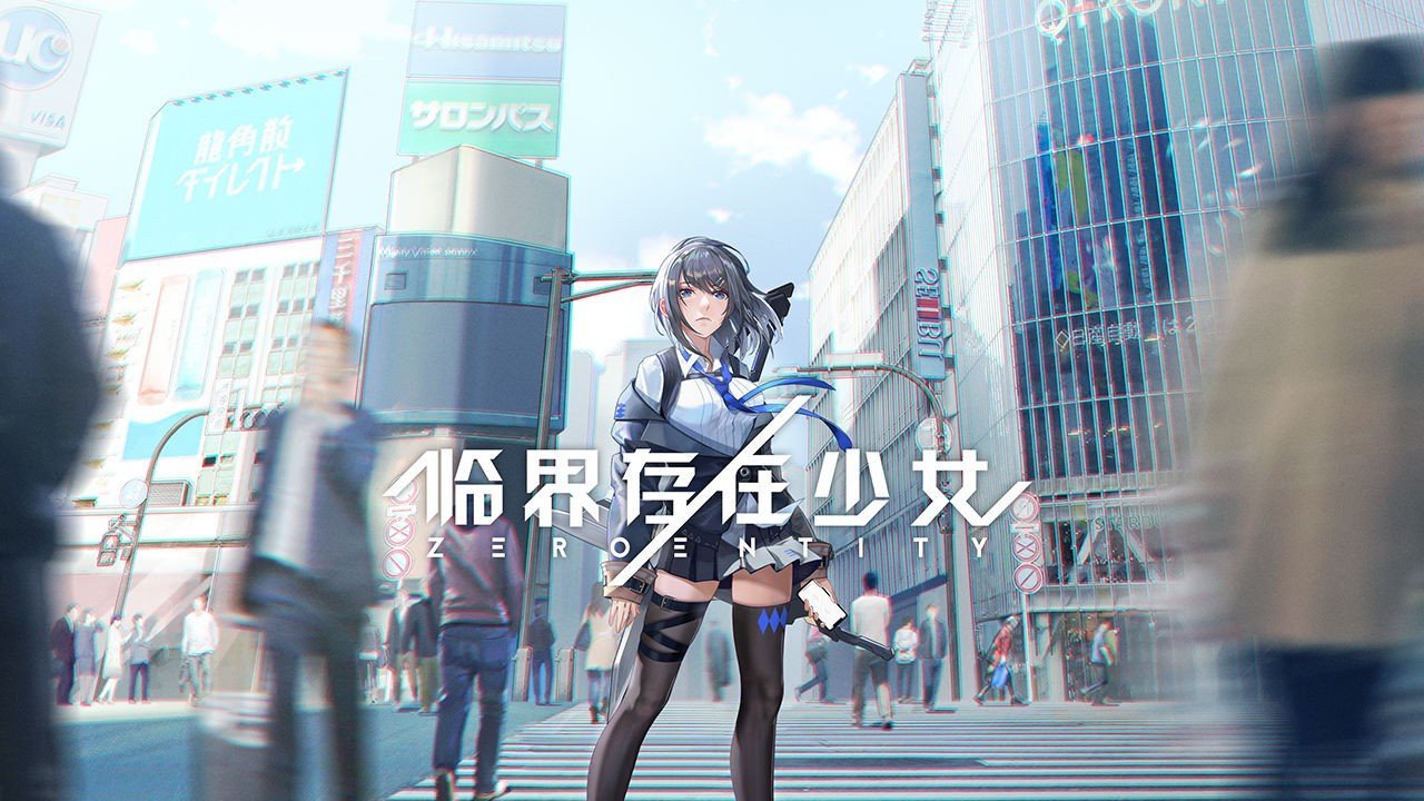 临界存在少女测试服0