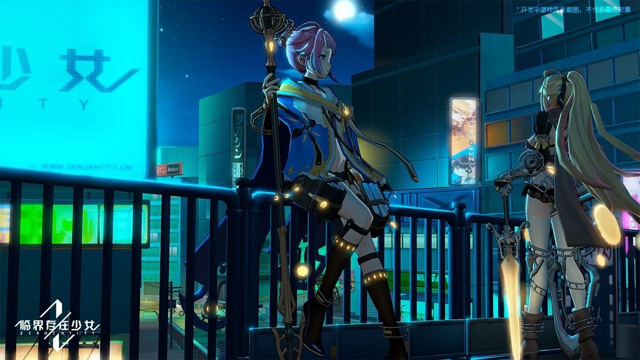 临界存在少女测试服1