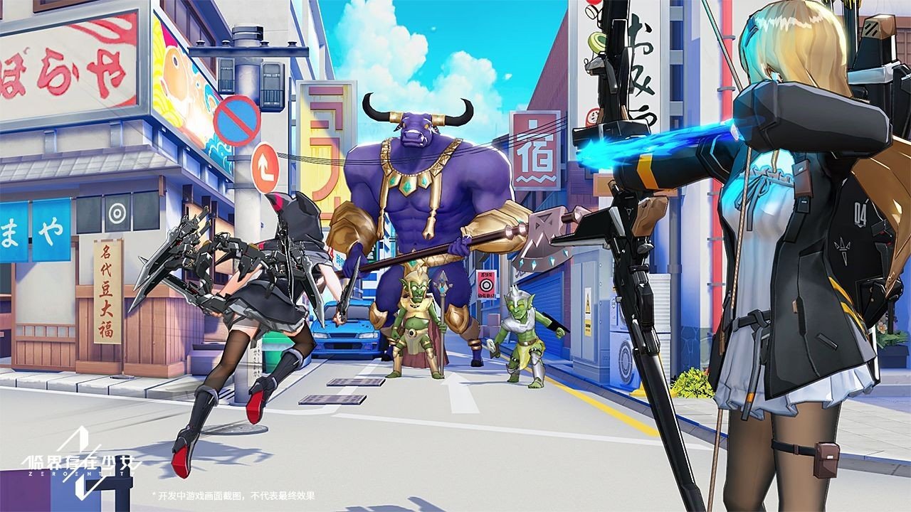 临界存在少女测试服2