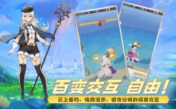 云城之光云上冒险2