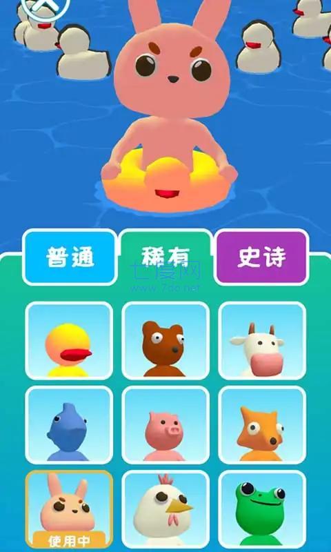 泳池贪吃蛇20230