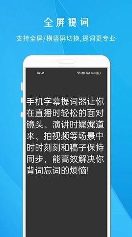爱题词台词宝0