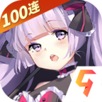 魂器学院周年庆版