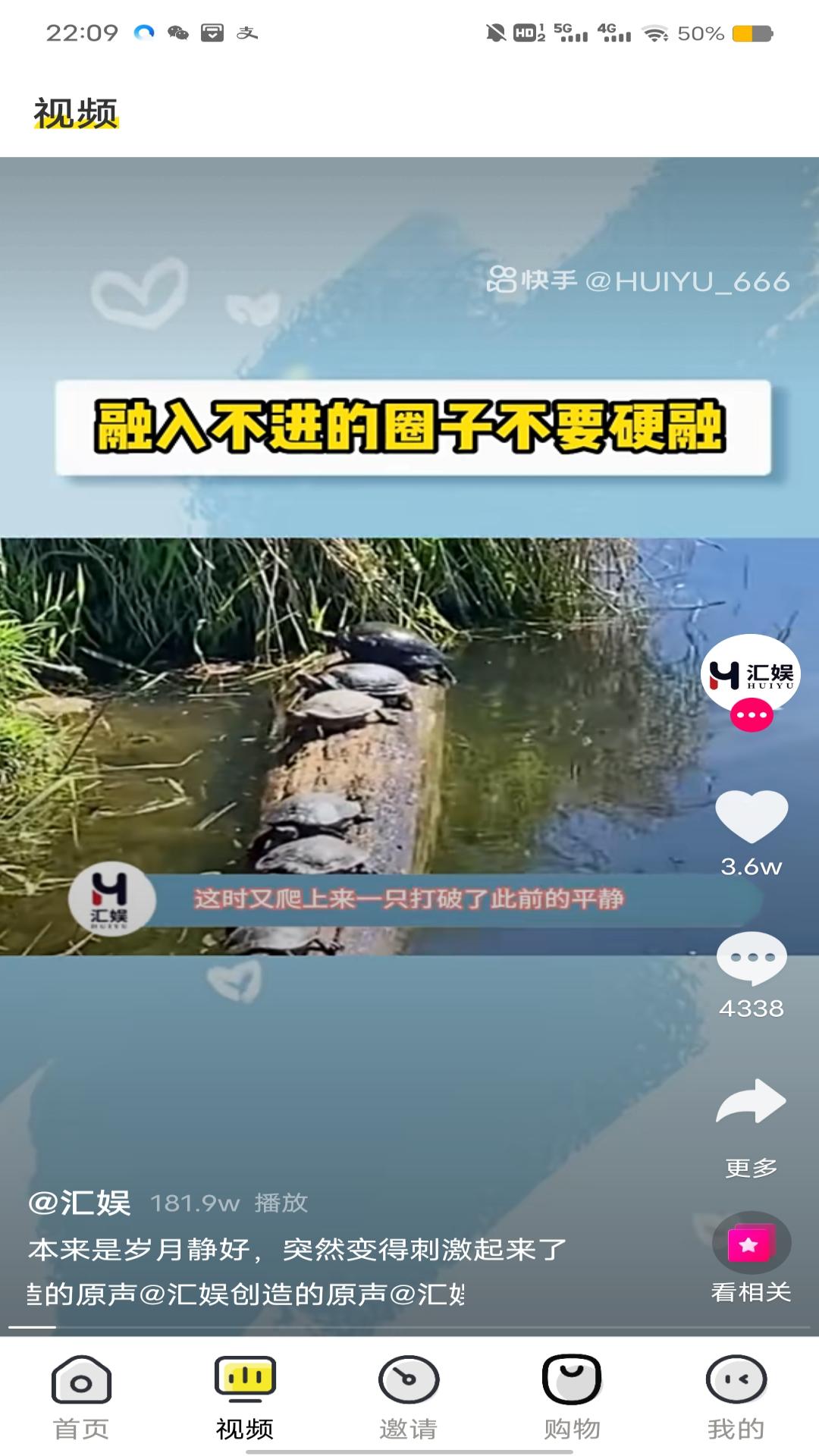 艾比生活3