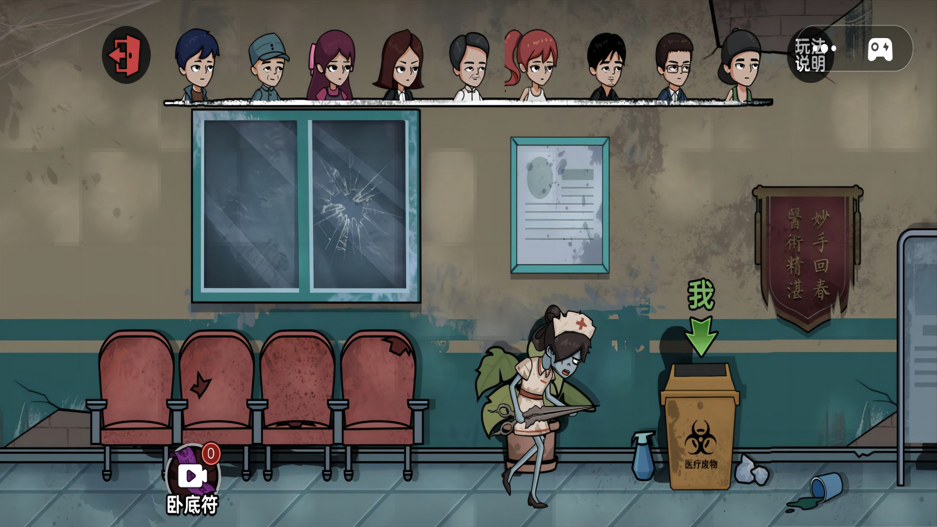 一起来玩躲猫猫1