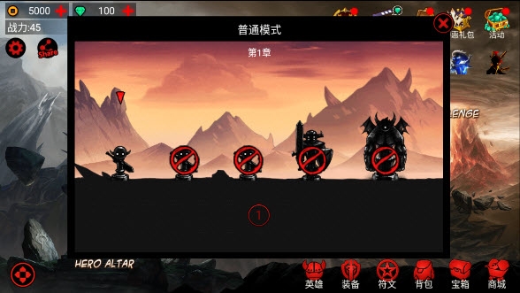 火柴人联盟无限cd1