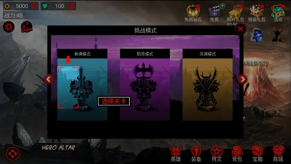 火柴人联盟无限cd2