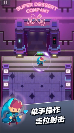 小小法师2.1.4去广告版1