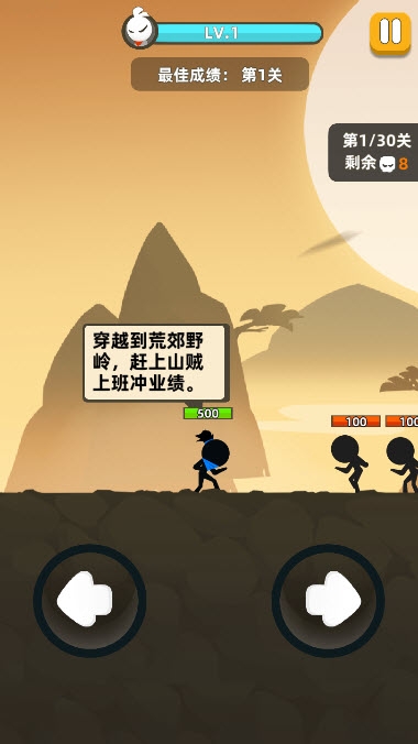 我功夫特牛无限武器0