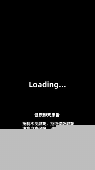 我功夫特牛无限武器2