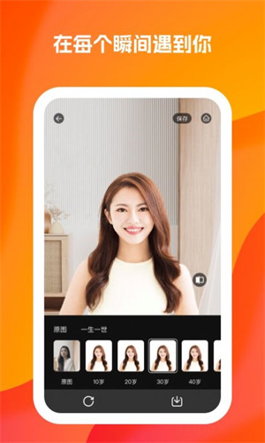 奇妙达人照片编辑2