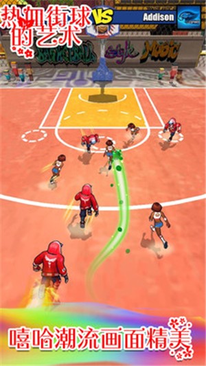 热血街球的艺术0