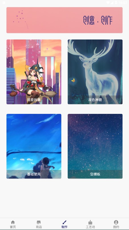 鲨鱼动态壁纸 鲨鱼动态壁纸